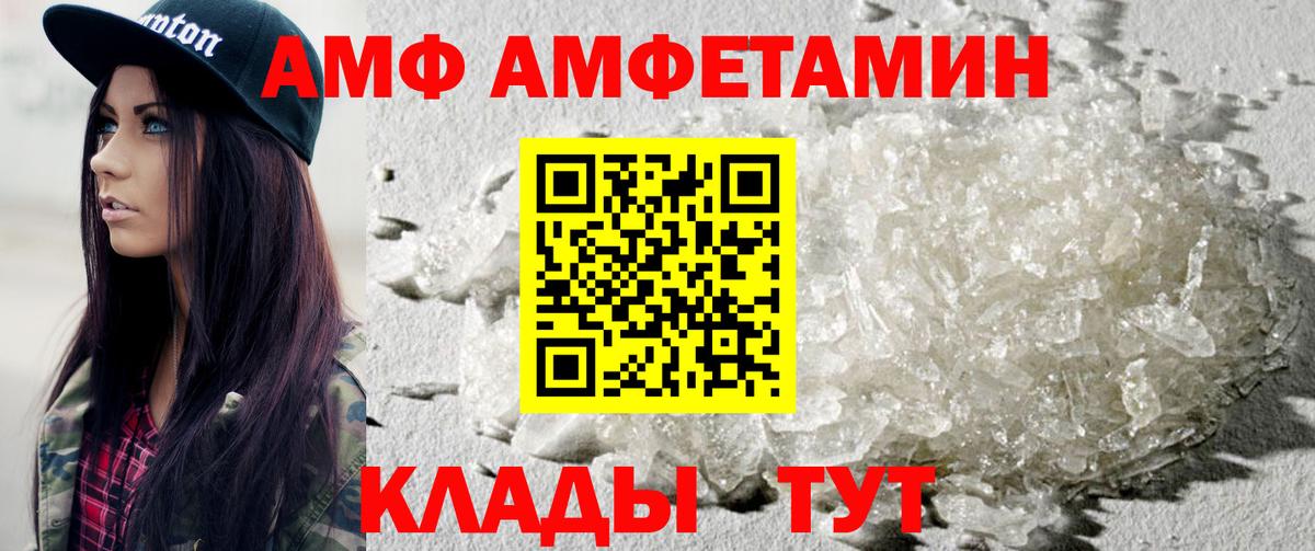 Первитин Methamphetamine Ирбит
