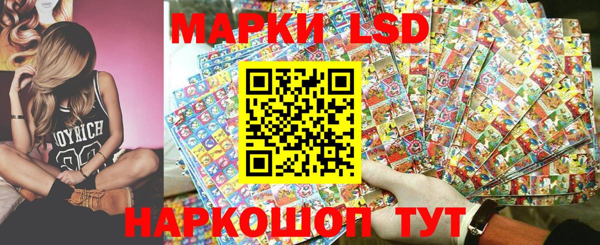 Ирбит  Наркотические марки 1,5мг  Марки 25I-NBOMe  Наркотические марки 1,5мг  Вход с VPN 