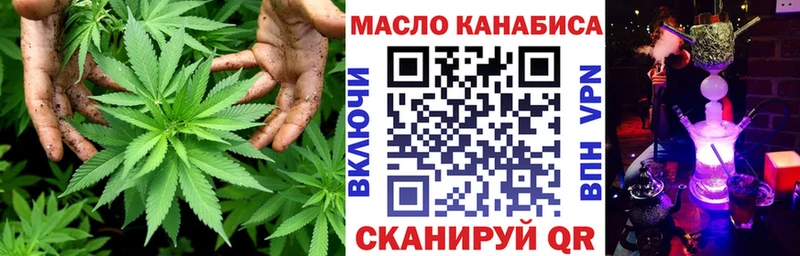 Дистиллят ТГК концентрат Ирбит
