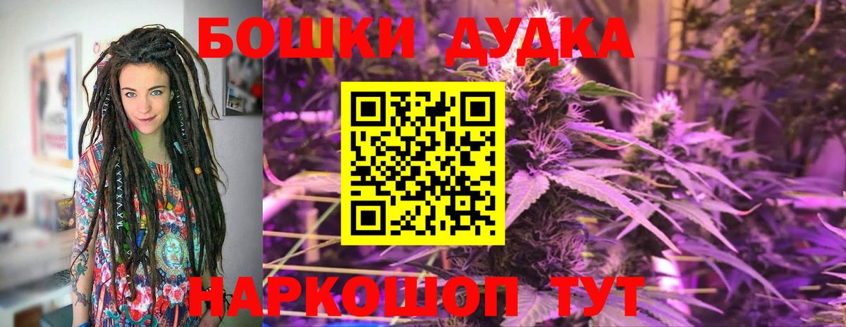 Канабис SATIVA & INDICA Ирбит