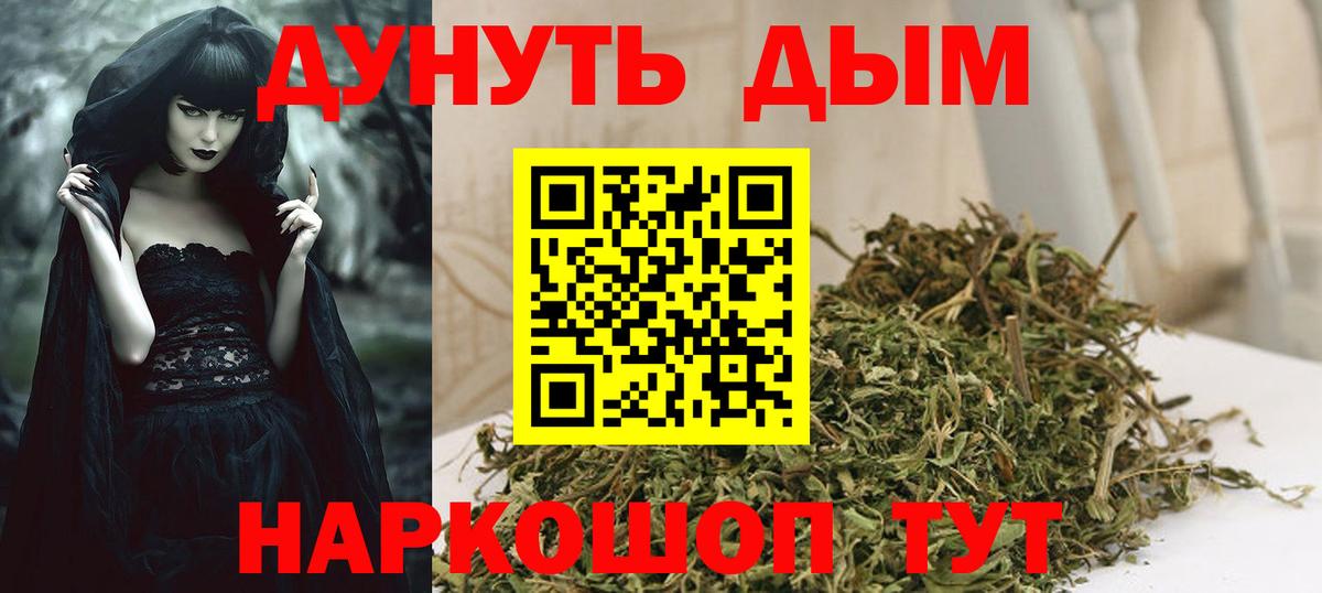 Ирбит  Бошки марихуана White Widow  Канабис план  Вход с VPN 